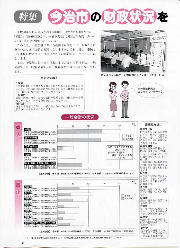 kouhou1.jpg
