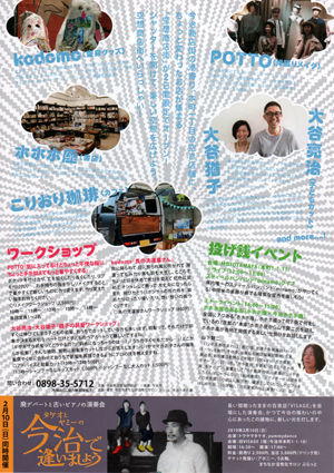 2019kuusou-03