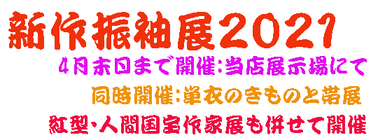 %90V%8D%EC%90U%91%B3%93W2021