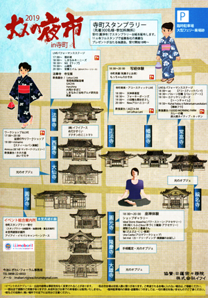 2019adult-yoichi03