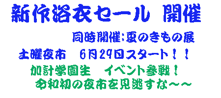 2019doyouyoichi-title