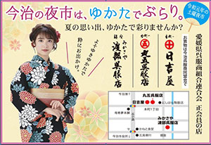 2019kumiai-02