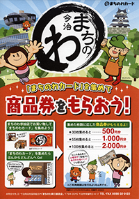 machinowa2019-01