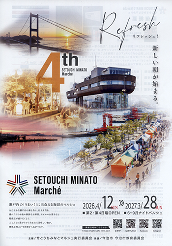 marushe2026-01-01