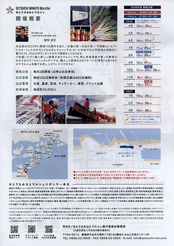 marushe2026-01-03